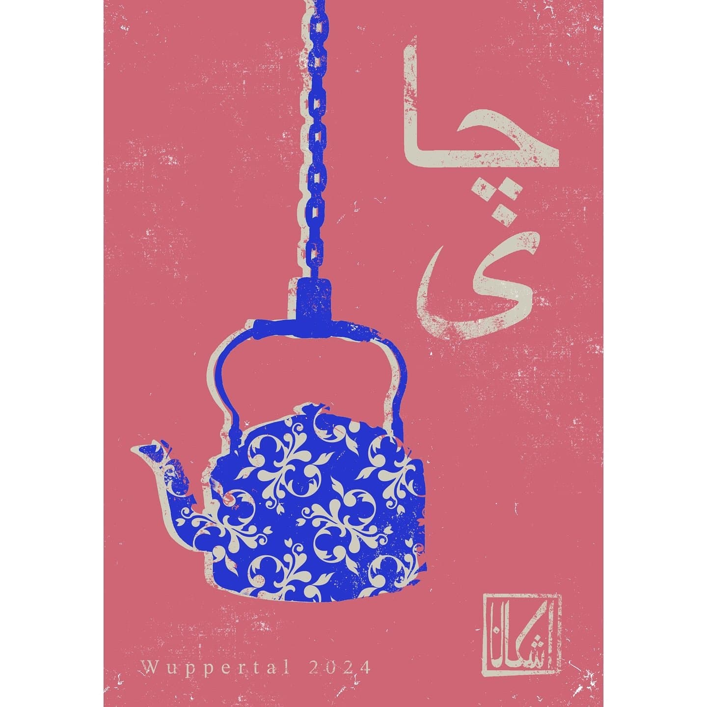 Personal work — image 12